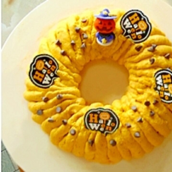 チーズケーキとかぼちゃのクリームで!ハロウィンに!